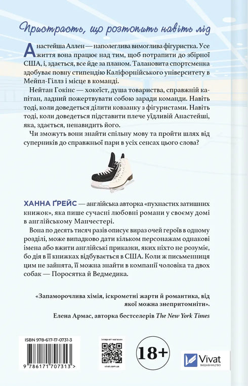 And the ice will melt