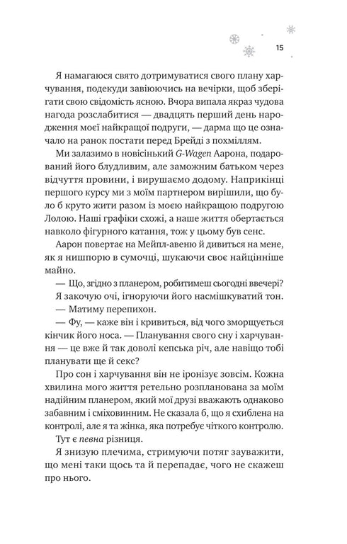 And the ice will melt