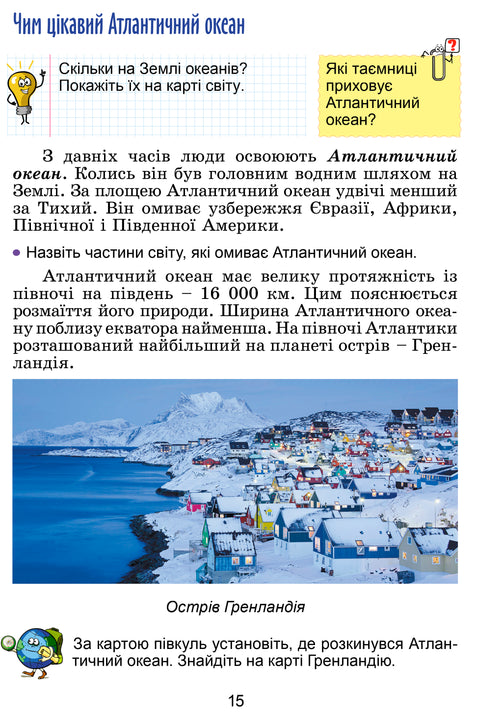 Jag utforskar världen. Lärobok för årskurs 4. Del 2