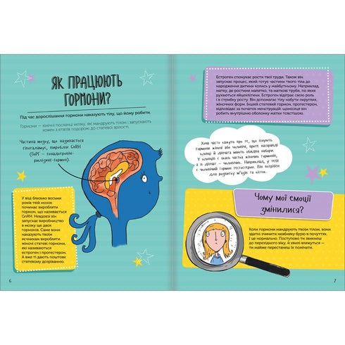 När jag blir äldre. En guide för tjejer