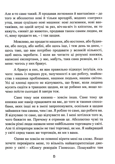 Hur man säljer vad som helst till vem som helst