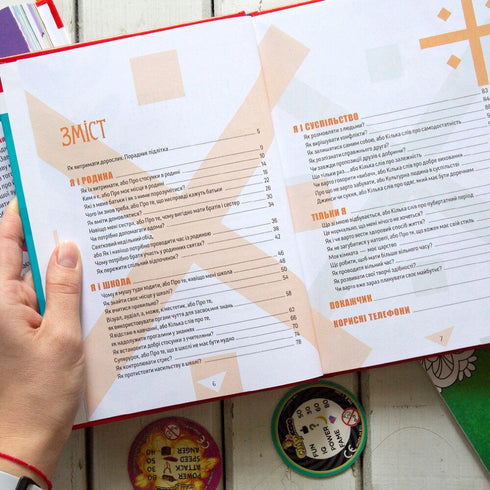 Hur man tål vuxna och inte blir galen