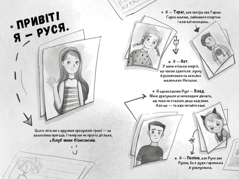 How to Make Money on Vacation