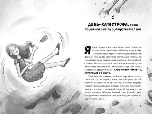 How to Make Money on Vacation