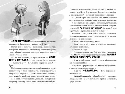 How to Make Money on Vacation