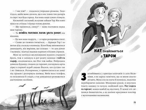 How to Make Money on Vacation