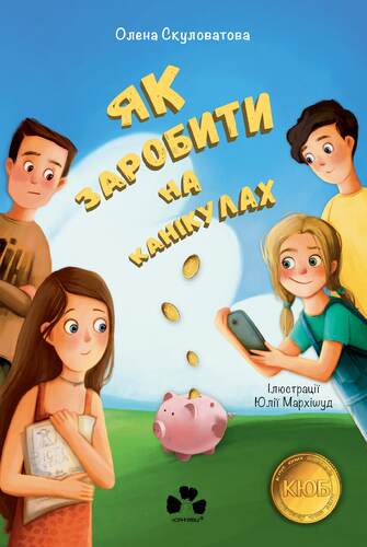 How to Make Money on Vacation