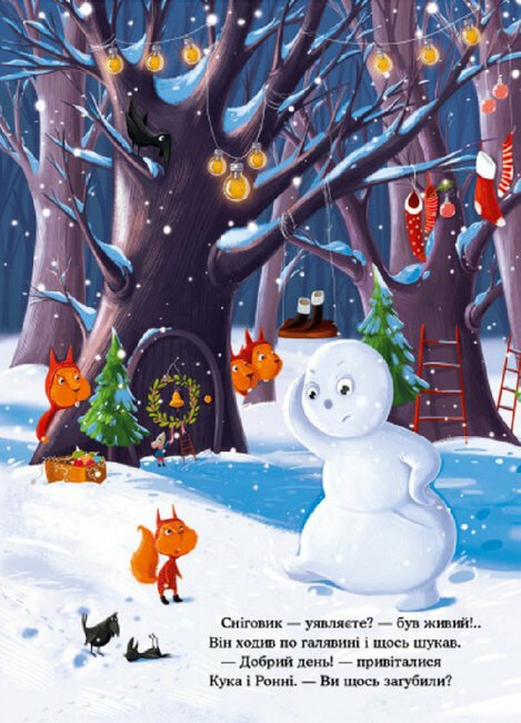 Hur formar man en snögubbe?