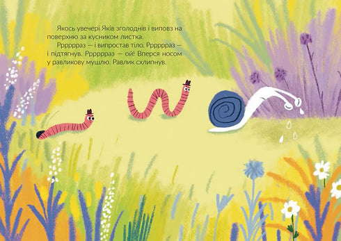 Jakiv och en regnig kväll - 9786176799443