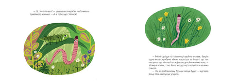 Jakiv och en regnig kväll - 9786176799443