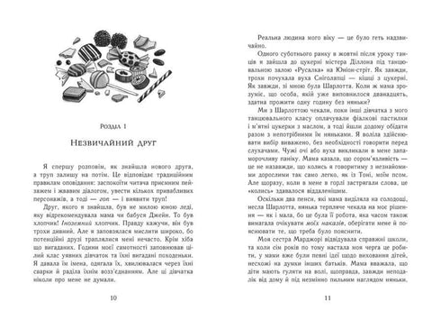 Aggie Morton. Drottningen av hemligheter. Kroppen under pianot