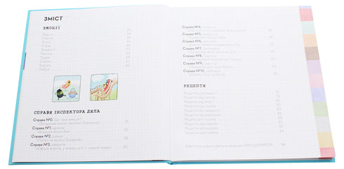 Känslomätare för inspektör Dila. Känn igen, mät och kontrollera dina känslor - 9786176797661