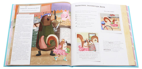 Känslomätare för inspektör Dila. Känn igen, mät och kontrollera dina känslor - 9786176797661