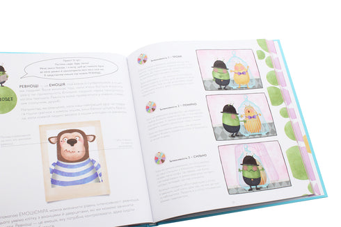 Känslomätare för inspektör Dila. Känn igen, mät och kontrollera dina känslor - 9786176797661