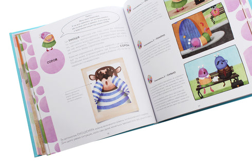 Känslomätare för inspektör Dila. Känn igen, mät och kontrollera dina känslor - 9786176797661