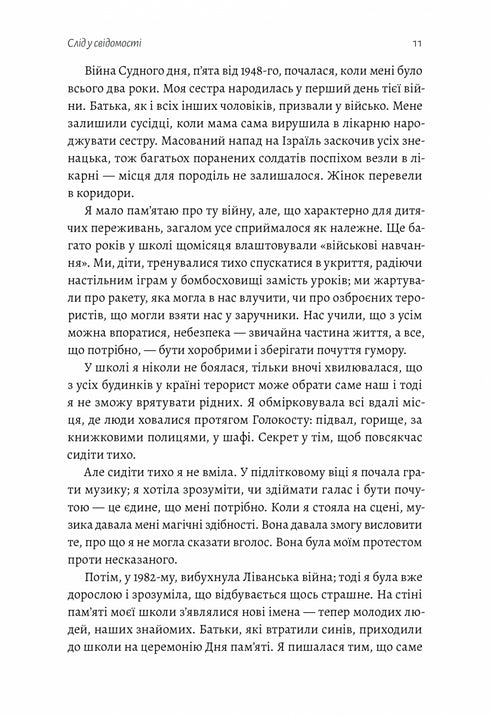 Emotionellt arv. Hur man övervinner traumatiska upplevelser