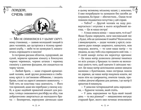 Enola Holmes. Fallet med den vänsterhänta damen