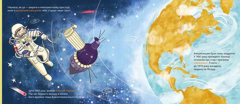 Encyclopedia of DOCs. Rymdutforskningens historia