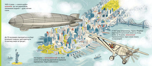 DOCs Encyclopedia. History of Transport (print run ended)