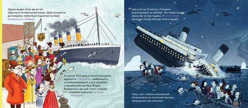 DOCs Encyclopedia. History of Transport (print run ended)