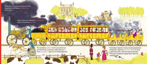 DOCs Encyclopedia. History of Transport (print run ended)