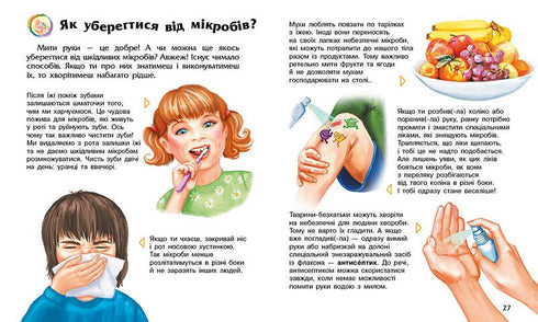 Mikrober - 9786170988959