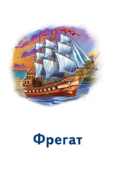 Ігри Парочки. Машини (тираж закінчився)