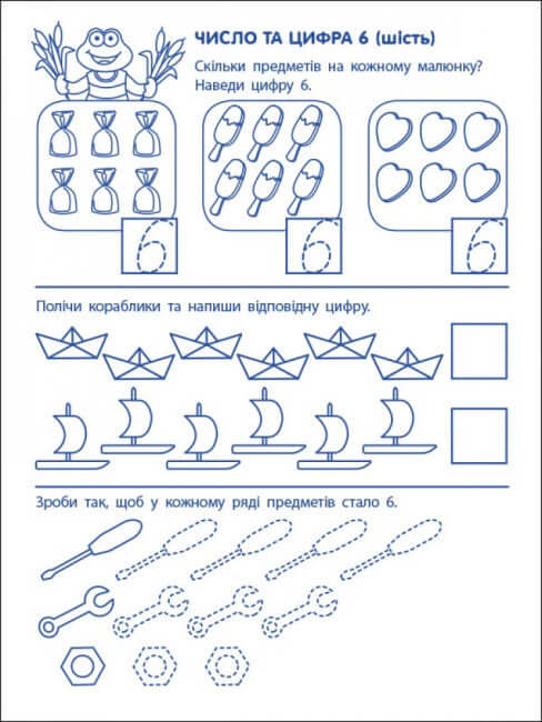 Spelövningar. Första stegen i matematik. Nivå 2