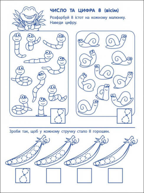 Spelövningar. Första stegen i matematik. Nivå 2