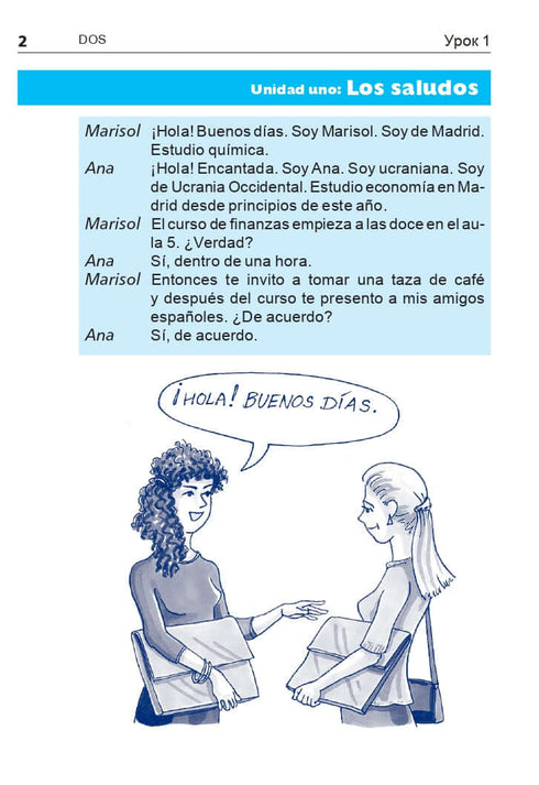 Spanish in 4 Weeks. Intensive Spanish Language Course with Electronic Audio Supplement