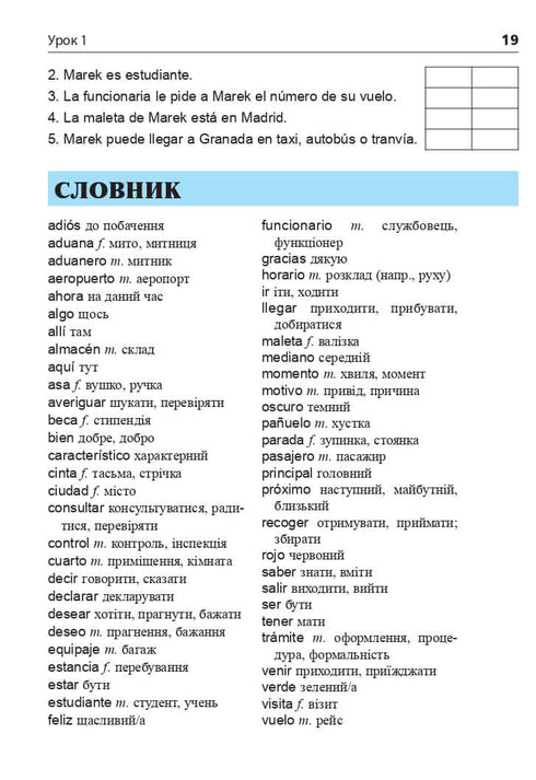 Spanska om 4 veckor. Intensiv spanska språkkurs med elektronisk ljudapplikation. Nivå 2