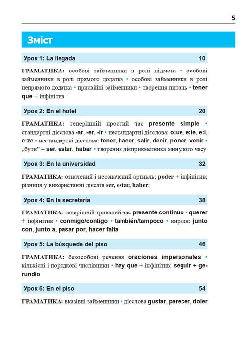 Spanska om 4 veckor. Intensiv spanska språkkurs med elektronisk ljudapplikation. Nivå 2