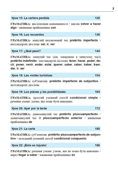 Spanska om 4 veckor. Intensiv spanska språkkurs med elektronisk ljudapplikation. Nivå 2
