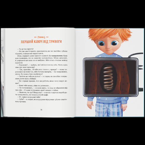 Berättelsen om pojken Lev, som var rädd för att bli lämnad utan sin mamma