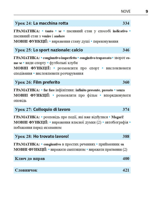 Italienska språket på 4 veckor. Intensiv italienska språkkurs med elektronisk ljudapplikation. Nivå 2