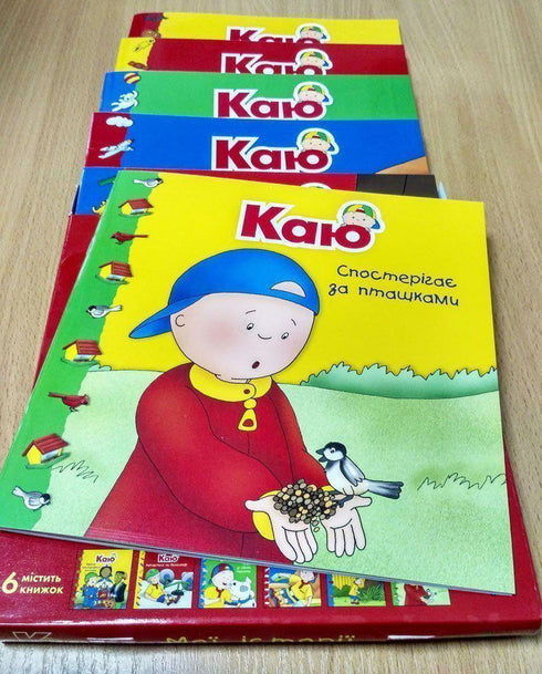 I regret Set of 6 books. My stories