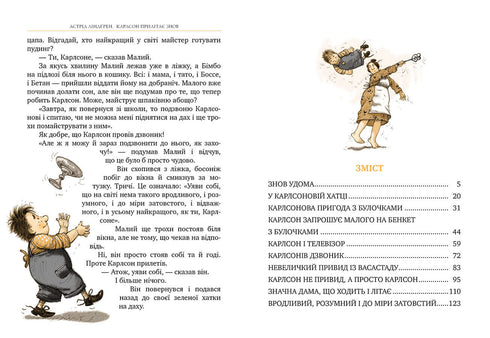 Karlsson is flying in again