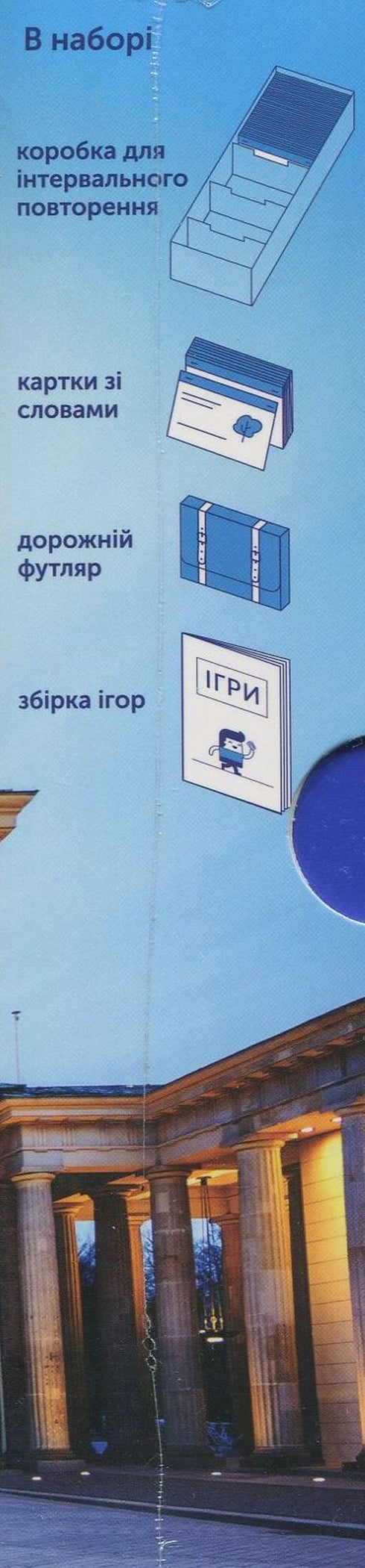 Ordförrådskort, lägre mellannivå. Tyska A2