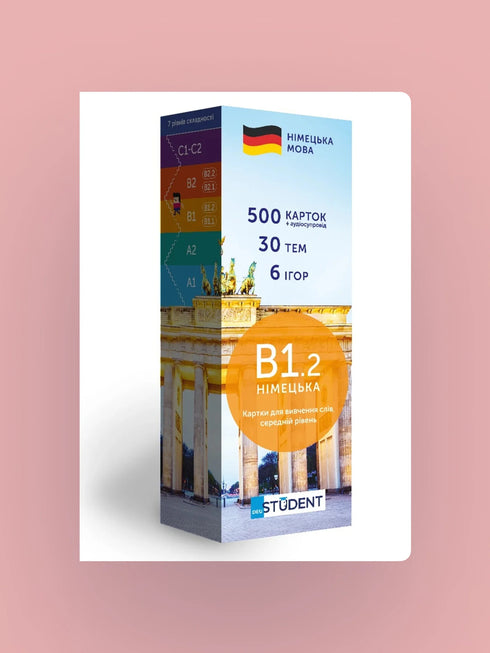 German Vocabulary Cards English Student B1.2 - Intermediate - 9786177702862