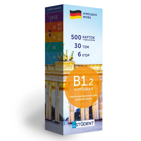 German Vocabulary Cards English Student B1.2 - Intermediate - 9786177702862