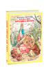 The Tale of Peter Rabbit - 9789660389434