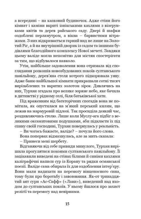 Khatija Turkhan. Den ukrainska Sultana är kosackernas beskyddare. Bok 3