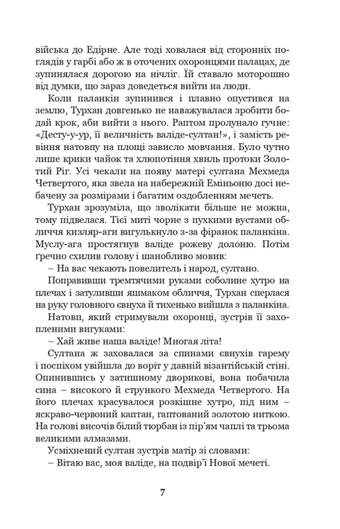 Khatija Turkhan. Den ukrainska Sultana är kosackernas beskyddare. Bok 3