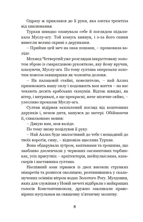 Khatija Turkhan. Den ukrainska Sultana är kosackernas beskyddare. Bok 3