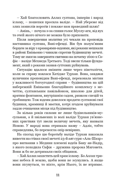 Khatija Turkhan. Den ukrainska Sultana är kosackernas beskyddare. Bok 3