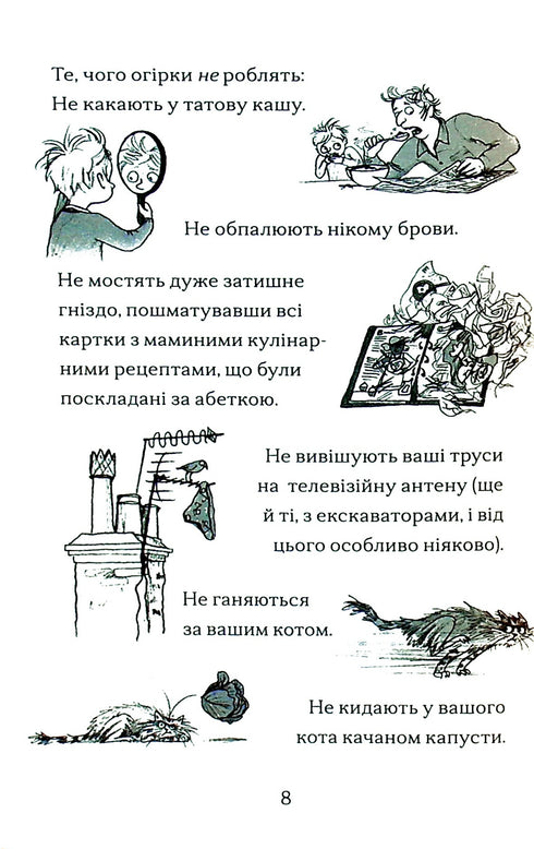 Pojken som fostrade drakar. Bok 1