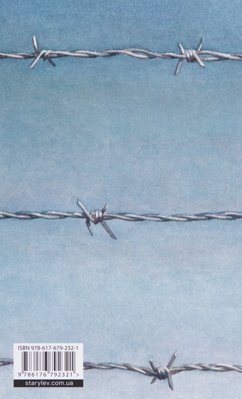 En pojke i randig pyjamas