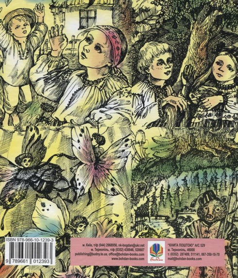 Jag skulle vilja bli en sång