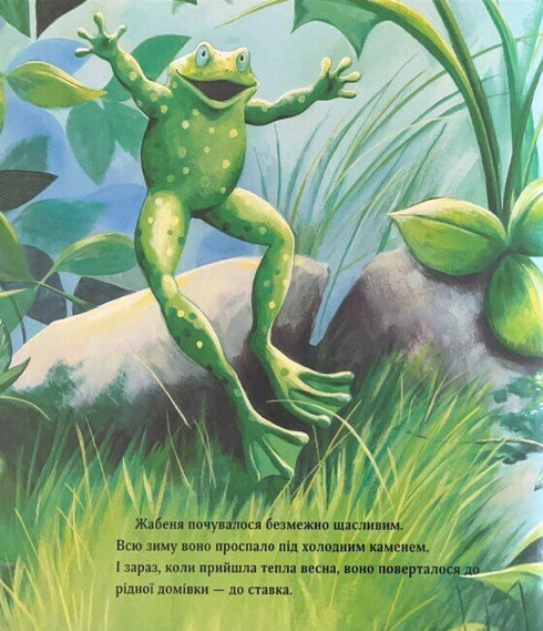 Vem gömmer sig i mörkret?