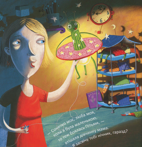 Kika-Mika och den stora Mörkret